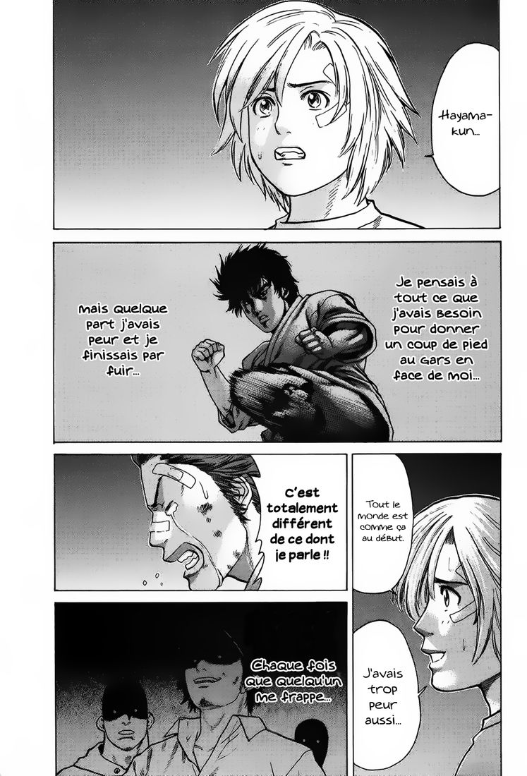 img Karate Shoukoushi Kohinata Minoru 8